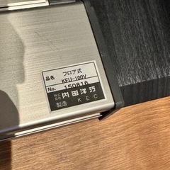 ワイド100インチスクリーン（株）内田洋行 ワイド100インチスクリーン