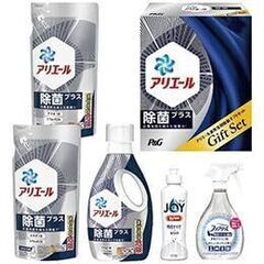 【ネット決済・配送可】P＆Gアリエール液体洗剤除菌ギフトセットP...