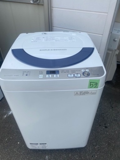 NO59❗️ 福岡市内配送設置無料 シャープ 全自動洗濯機 穴なし槽 5.5Kgタイプ グレー ES-GE55R-H