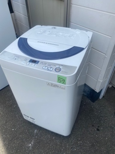 NO59❗️ 福岡市内配送設置無料 シャープ 全自動洗濯機 穴なし槽  