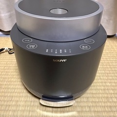 ★SOUYI SY-138 糖質カット炊飯器 0.5~4.5合炊き★