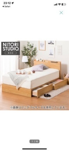 ニトリダブルベッドフレーム(ヴァイン 浅型/LBR)