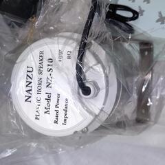 カラス撃退 カラス退治 カラス対策 からす鉄砲隊 新品 からす撃退