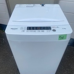 NO56❗️福岡市内配送設置無料　2022年式 ハイセンス 全自動 洗濯機 5.5kg ホワイト HW-K55E 最短10分洗濯 真下排水 予約機能 スリム 風乾燥 強力洗浄 一人暮らし 二人分のお洗濯