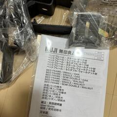 無印ベットフレーム用ヘッドボード