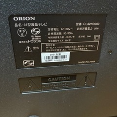 家電 テレビ 液晶テレビ　32v型　(2021年製) Orion