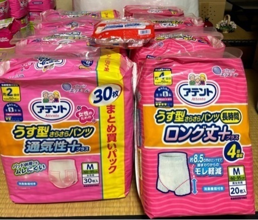 ②総額16000円分　大人用介護　おむつ・パッド等　・アテント　うす型サラサラパンツ　通気性プラスMサイズ　大容量30枚　女性用　・アテント　うす型サラサラパンツ  長時間ロング丈プラス4回吸収　Mサイズ20枚　白十字　サルバ　安心ダブルフィット M　1枚入り　短時間のおでかけにコンパクトパック　白十字　サルバ　安心ダブルフィット M-L　1枚入り