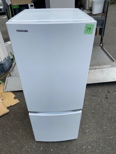 NO 79❗️ 福岡市内配送無料　2020年式　冷蔵庫 BSシリーズ セミマットホワイト GR-S15BS-W [2ドア /右開きタイプ /153L] [冷凍室 43L]
