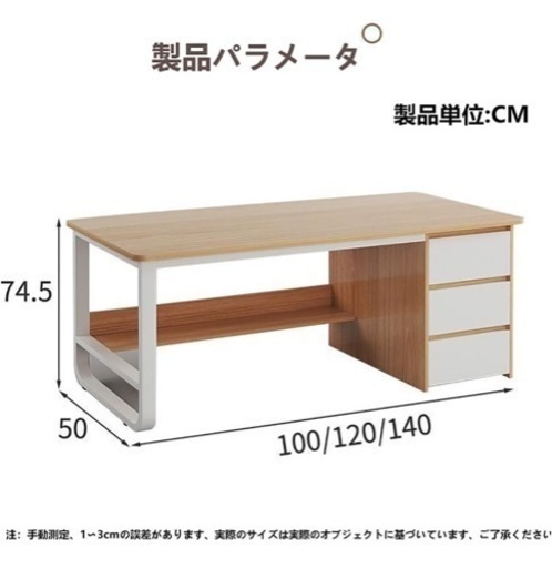 デスク 机 ゲーミング コンピュータ 勉強 新品未使用