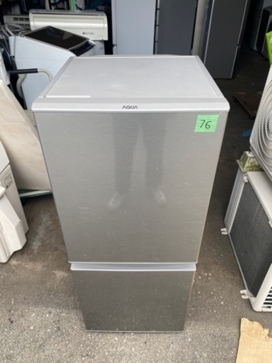 NO76❗️ 福岡市内配送無料　2021年式　AQUA アクア AQR-13K (S) [冷蔵庫(126L・右開き) 2ドア ブラッシュシルバー]