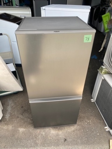 No73❗️ 福岡市内配送無料 AQUA アクア AQR-16E（S） [冷蔵庫（157L・右開き）アーバンシルバー]