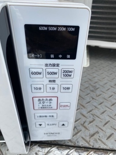 福岡市内配送無料　2021年 日立 単機能 電子レンジ 17L ヘルツフリー フラット庫内 ワンタッチ自動あたため インバーター制御 HMR-FT183 W ホワイト