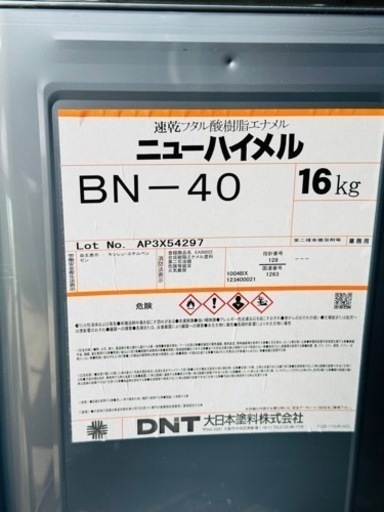 フタル酸塗料