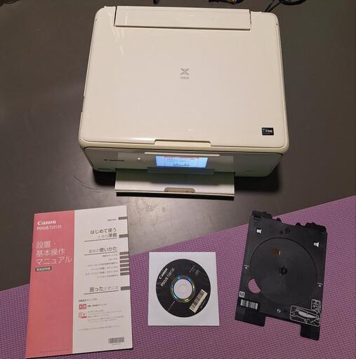 キャノン PIXUS【TS8130】