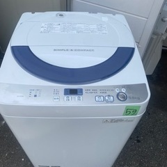NO59❗️ 配送可能シャープ 全自動洗濯機 穴なし槽 5.5Kgタイプ グレー ES-GE55R-H