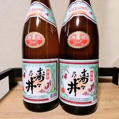 【売約済み】日本酒　1.8ℓ×2本セット