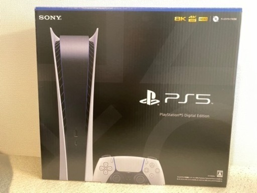 【受付終了】PS5