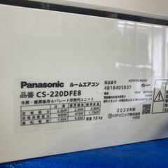 ☆中古￥25,800！Panasonic　6畳用2.2kwルームエアコン　家電　CS-220DFE8型　2020年製　【BE072】