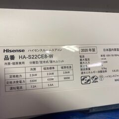 ☆中古￥21,800！Hisense　6畳用2.2kwルームエアコン　家電　HA-S22CE8-W型　2020年製　【BE073】