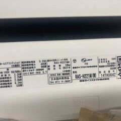 ☆中古￥26,800！【店長おすすめ！】TOSHIBA　6畳用2.2kwルームエアコン　家電　RAS-H221M(W)型　2021年製　【BE074】