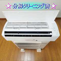 ⭕️2018年製 エアコン✅分解洗浄済✅設置工事可✅1年保証付✅地域限定無料配送