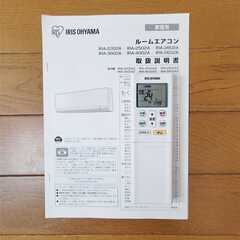 ⭕️2018年製 エアコン✅分解洗浄済✅設置工事可✅1年保証付✅地域限定無料配送