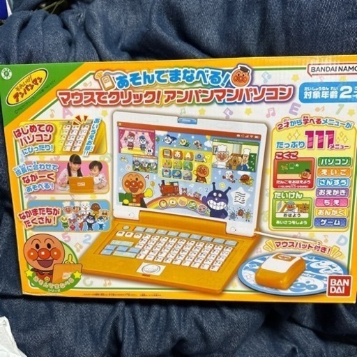 おもちゃ おもちゃ 知育玩具
