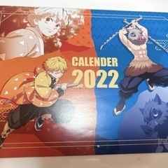 鬼滅の刃　くら寿司コラボ　2022カレンダー