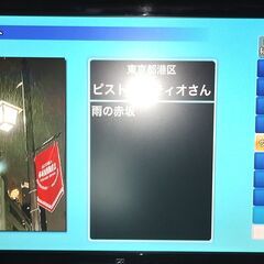 【取引中】バイデザイン　24型液晶テレビ（LF-2400DBJ）