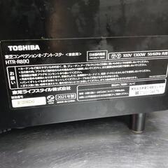 TOSHIBA トースター  HTR-R8 ブラック 動作…
