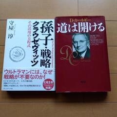 一冊1200円　本/CD/DVD 語学、辞書