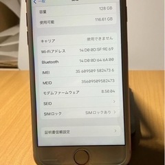本日取引希望iPhone 8 ゴールド 128 GB
