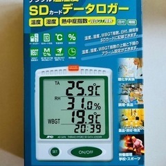 新品《半額以下》A&D デジタル温湿度計  