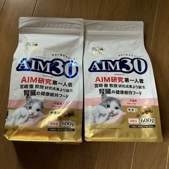 猫餌(子猫用)600g X2袋