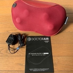DOCTOR AIR 3DマッサージピローS(コードレス)