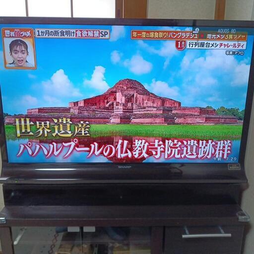 家電 テレビ 液晶テレビ
