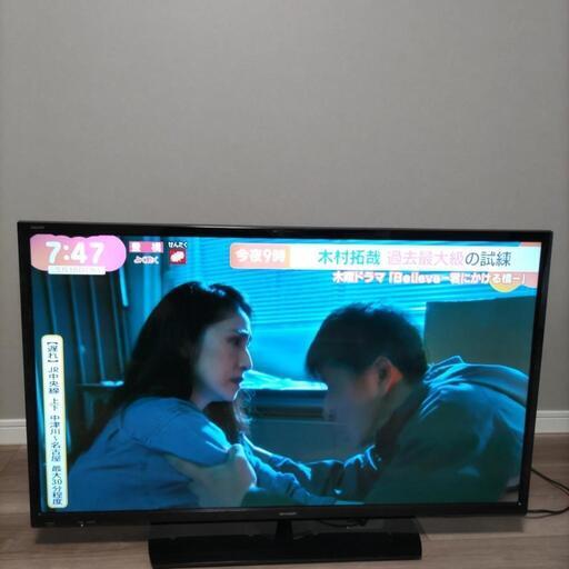 シャープAQUOSテレビ42インチ家電
