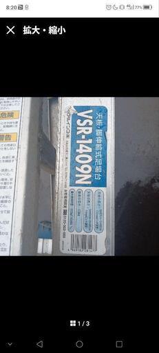 脚立