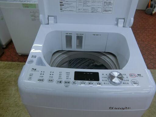ID 185074 洗濯機7K エディオン 2022年 ANG-WM-B70-W - 洗濯機 