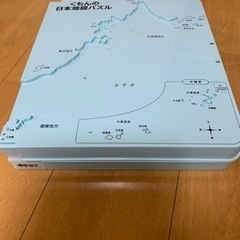 日本地図　公文式日本地図パズル