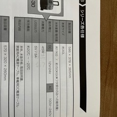 
ポータブル冷凍冷蔵庫大容量30ℓ