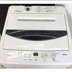 家電高年式 生活家電 洗濯機、冷蔵庫、電子レンジセット