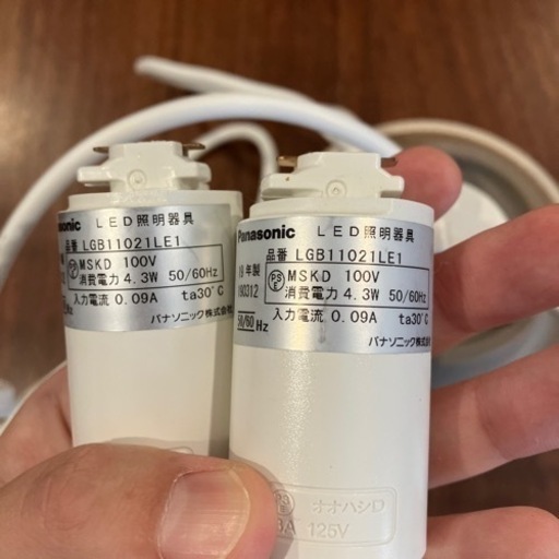Panasonic ペンダントライト LGB11021LE1 極美品！