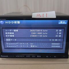 311 完動品　パナソニック　CN-H510D　AVCHD Bluetooth