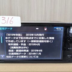 316 完　TOYOTA NSZN-W64T 地図2015年　Bluetooth