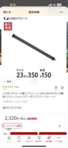 120cm 水槽 フィルター」の人気商品一覧 | 安い商品を通販サイトから