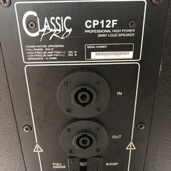 PAスピーカー2本セット 1600w 専用スタンド(アルミ)別売