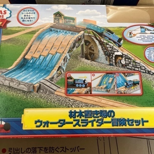 トーマス木製
