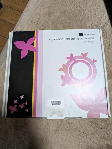 ケノン(手渡し)