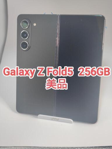【超美品】Galaxy Z Fold5 256GB  ファントムブラック 韓国版